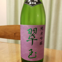 秋田県の酒