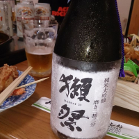 獺祭