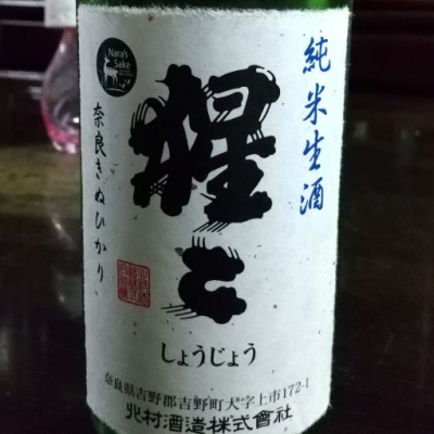 奈良県の酒