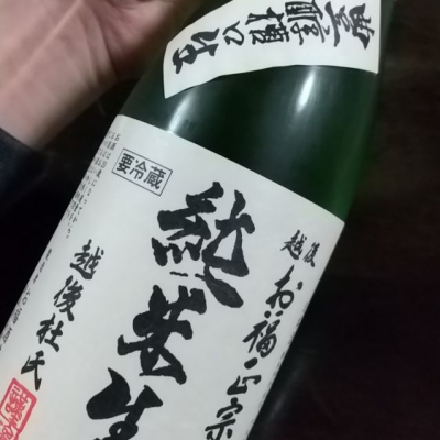 新潟県の酒