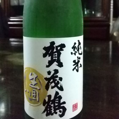 広島県の酒