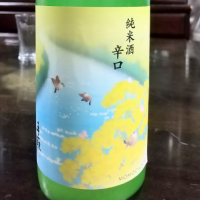 石川県の酒