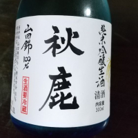 大阪府の酒