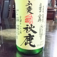 秋鹿