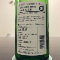 SENSATIONのレビュー by_おふろまる