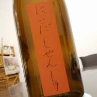 
            にいだしぜんしゅ_
            おふろまるさん