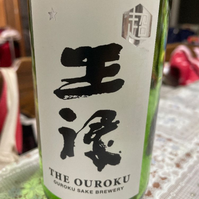 島根県の酒