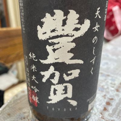 長野県の酒