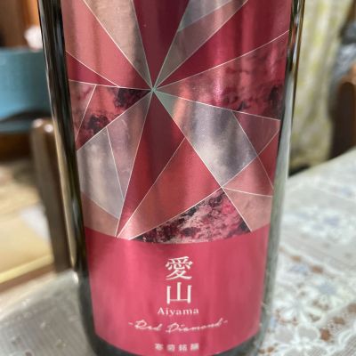 総乃寒菊のレビュー by_飲んだらけ