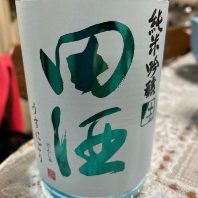 青森県の酒