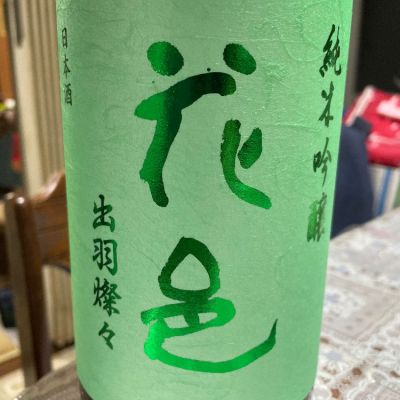 秋田県の酒