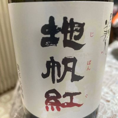 山口県の酒