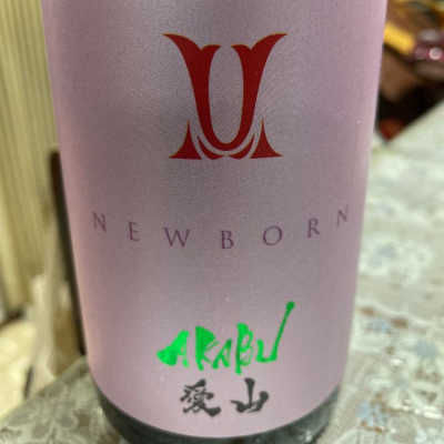 岩手県の酒