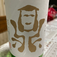 
            鼎_
            飲んだらけさん