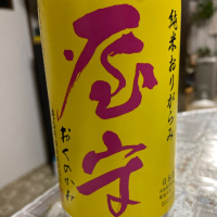 
            屋守_
            飲んだらけさん