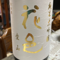 花邑
