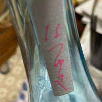 にいだしぜんしゅのレビュー by_飲んだらけ