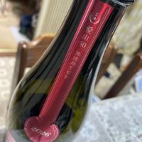 総乃寒菊のレビュー by_飲んだらけ