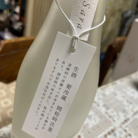 彩來のレビュー by_飲んだらけ