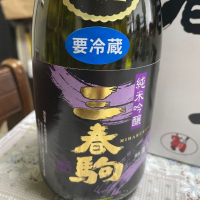 福島県の酒