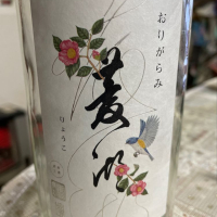 
            菱湖_
            飲んだらけさん