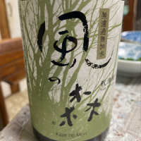 奈良県の酒