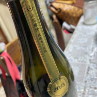 総乃寒菊のレビュー by_飲んだらけ