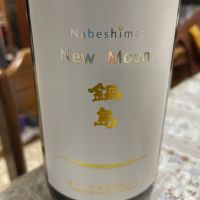 
            鍋島_
            飲んだらけさん