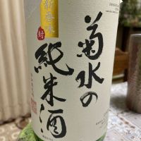 新潟県の酒