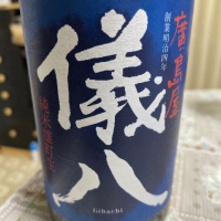 広島県の酒