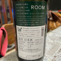 ROOMのレビュー by_飲んだらけ