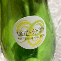 三春駒のレビュー by_飲んだらけ