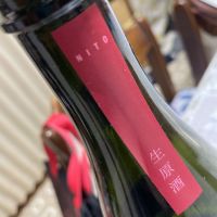 二兎のレビュー by_飲んだらけ