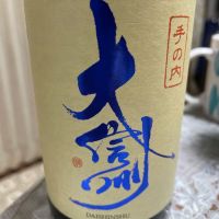 長野県の酒