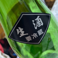 花邑のレビュー by_飲んだらけ