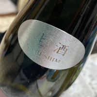 鍋島のレビュー by_飲んだらけ