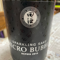 田酒