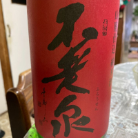 滋賀県の酒