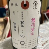 新潟県の酒