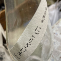 而今のレビュー by_飲んだらけ