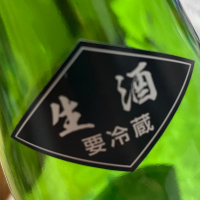 花邑のレビュー by_飲んだらけ