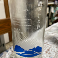 
            酒々井の夜明け_
            飲んだらけさん