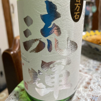 
            流輝_
            飲んだらけさん