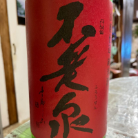 滋賀県の酒