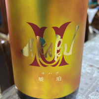 赤武