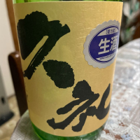 高知県の酒