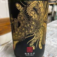 
            鳳凰美田_
            飲んだらけさん