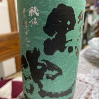 
            黒兜_
            飲んだらけさん