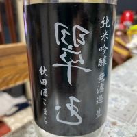 翠玉