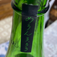 にいだしぜんしゅのレビュー by_飲んだらけ